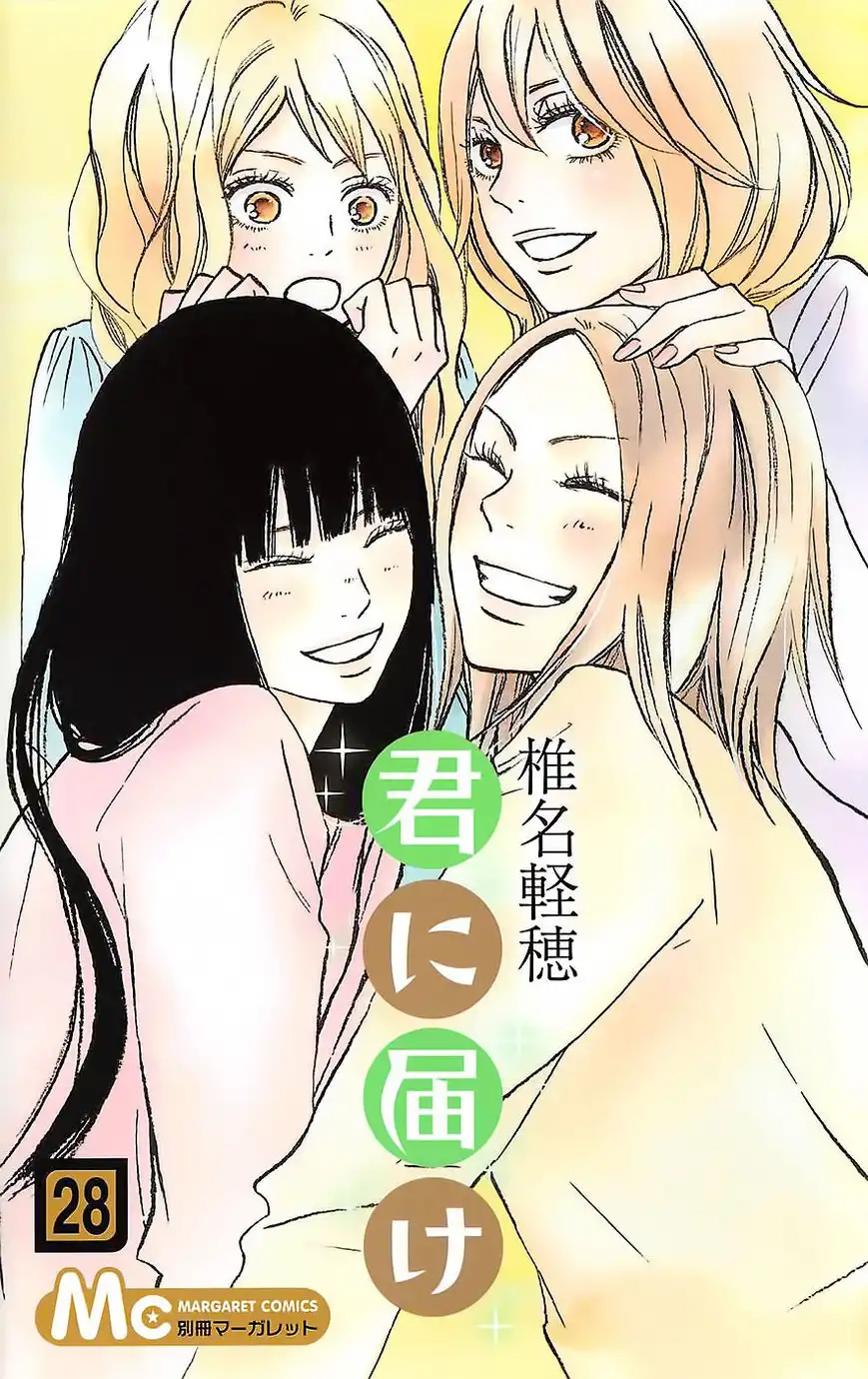 Kimi Ni Todoke Chapter 112 2